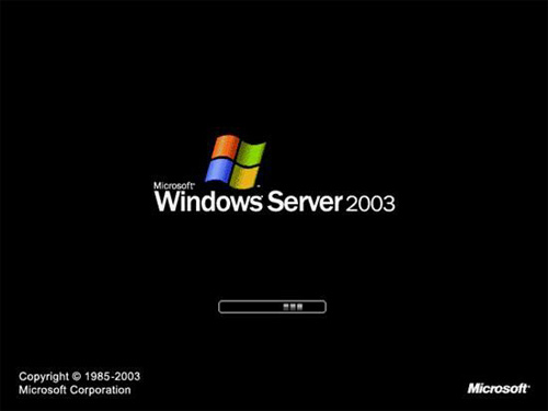 WindowsServer2003