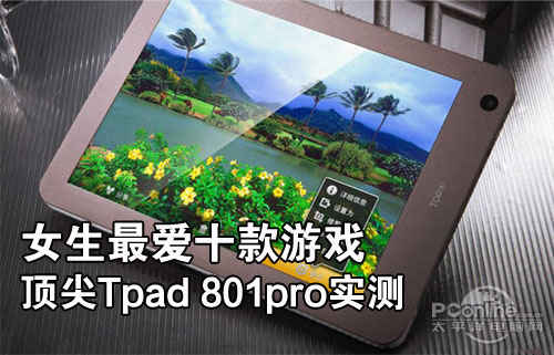  Tpad801pro