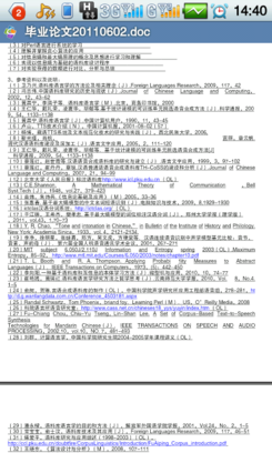 ppt页面比例怎么设置16.9