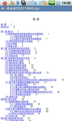 ppt页面比例怎么设置16.9