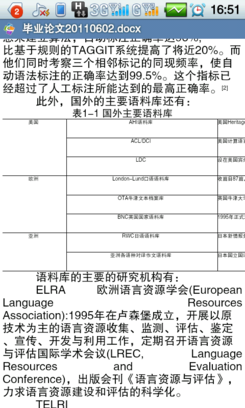 ppt页面比例怎么设置16.9