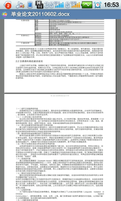 ppt页面比例怎么设置16.9