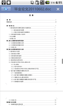 ppt页面比例怎么设置16.9