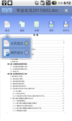 ppt页面比例怎么设置16.9