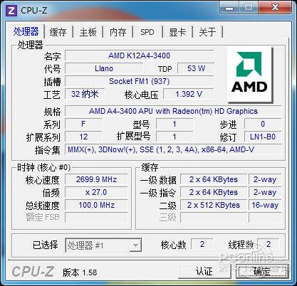 amd a4 3400 散片 批发 电脑台式机cpu 散装 全新 处理器 双核