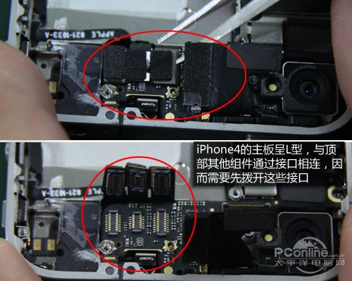 技巧呈l型,模块与相连主板触摸,管操控芯片,电源,顶部键,耳机键;底部三星s7edge小音量图片