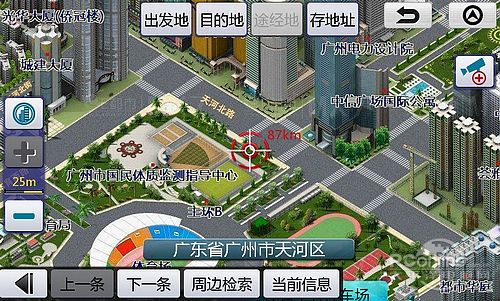 广州地区gps行情 正文   "昂达vp90 3d版"预装正版四维图新的最新地图