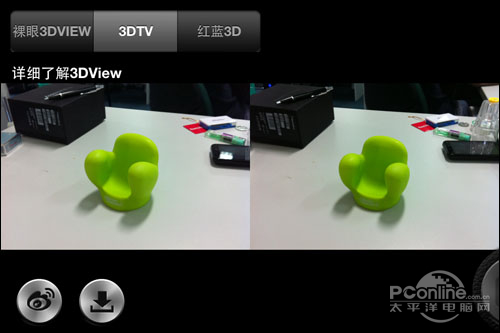 3D 3Dview