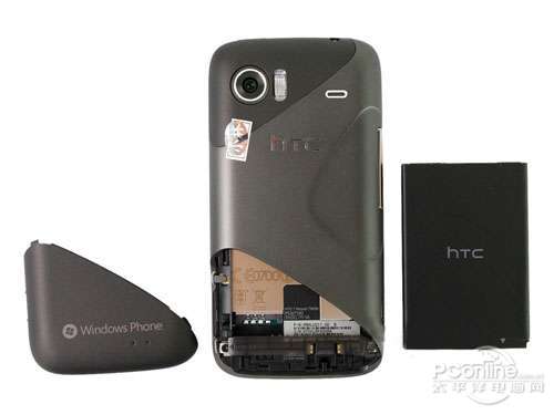 HTC 7 Mozart