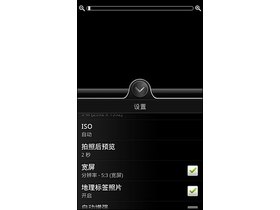 HTC S610d