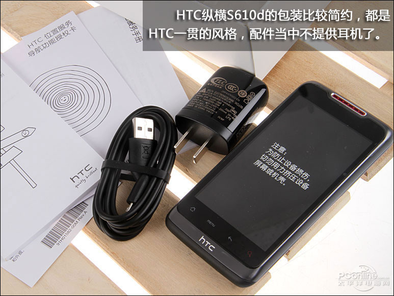 HTC ݺ(S610d)ͼ