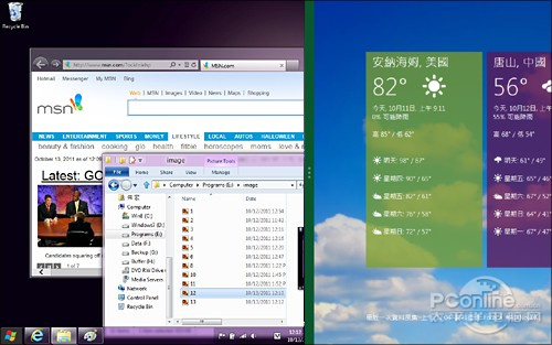 ˽Win8