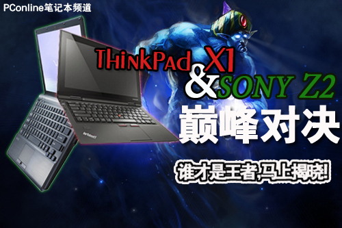 ǿ ThinkPad X1Z2۷Ծ