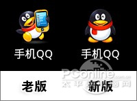 AndroidQQ 2.0