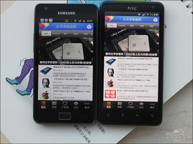 HTC VividHTC Raider X710e