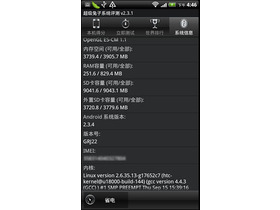 HTC Raider X710e