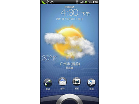 HTC Raider X710e