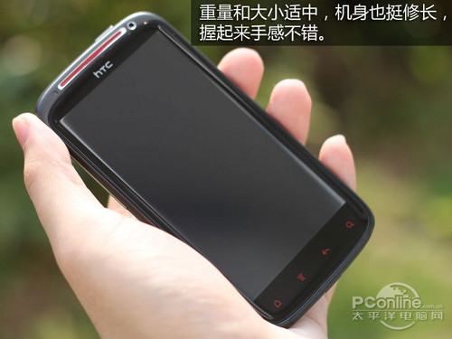 HTC Z715E