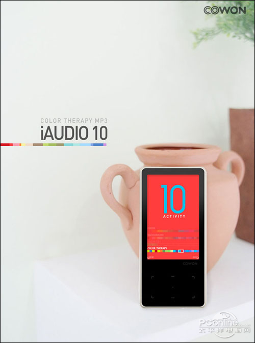 iAUDIO 10