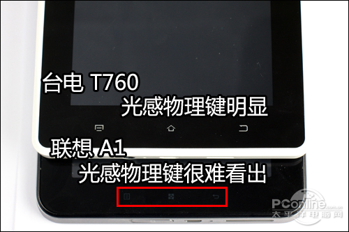 台电 T760