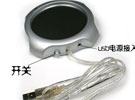 USB