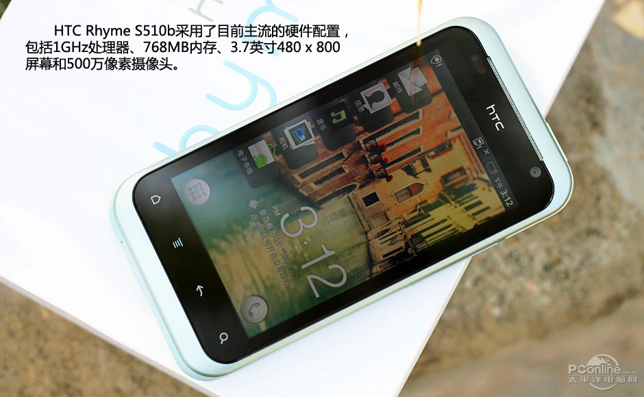 HTC Rhyme S510b