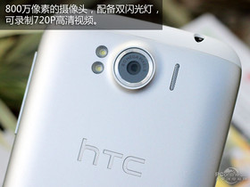 HTC G21(Sensation XL)Sensation XL