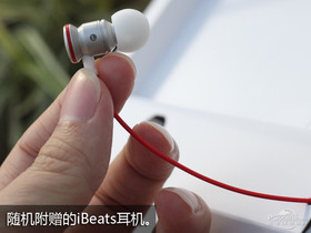 HTC G21(Sensation XL)iBeats