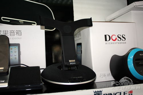DOSS DS-1008