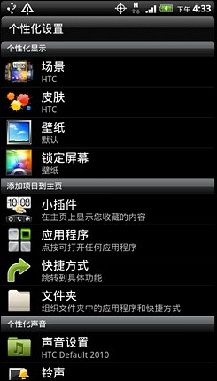 HTC EVO Design 4Gͼ