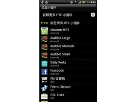 HTC EVO Design 4GHTC Design 4G