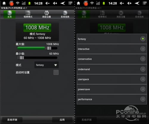 技术帝实测！昂达VX610W豪华版变态超频实录