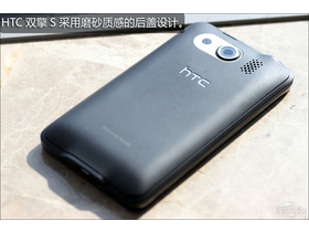 HTC˫S