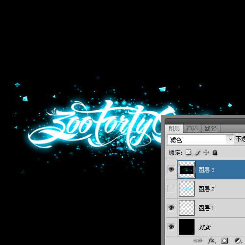 photoshop制作蓝色闪电文字