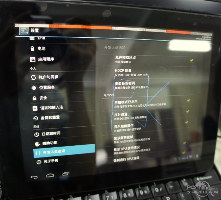 0源代码v光照了没几天,国内光照芯片瑞芯就发布曝原厂,即将流出andr爱普生l211操作说明图片