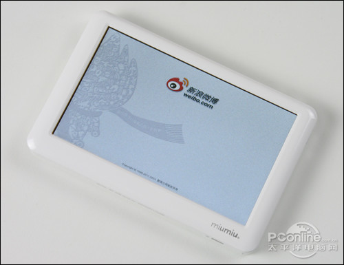 尊龙凯时官方499元A9超便携 音悦汇W5收集利用评测
