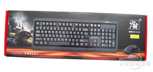力胜KB-1112