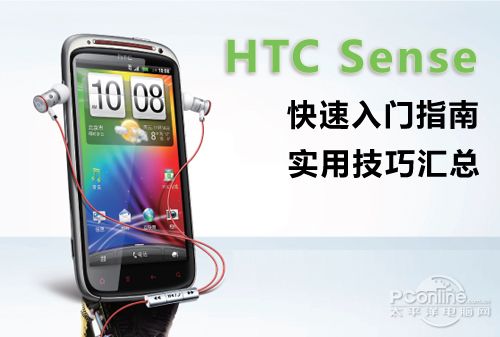 HTC Senseָ