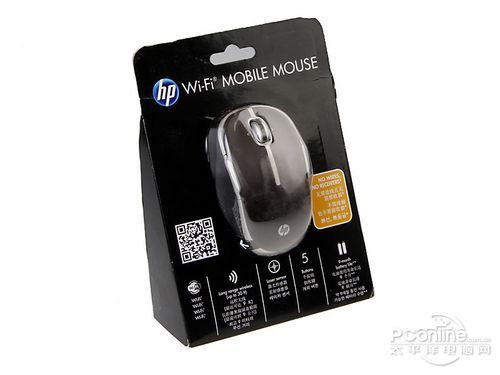 惠普Wifi无线镭射鼠标