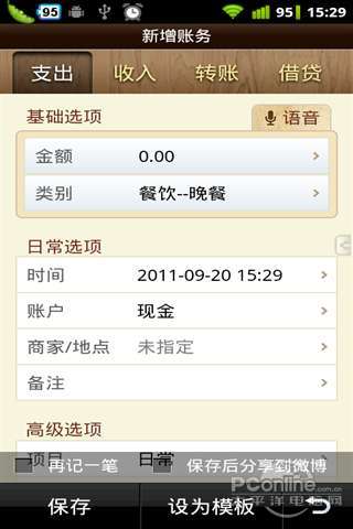 收入证明_收入差距的解决办法(2)