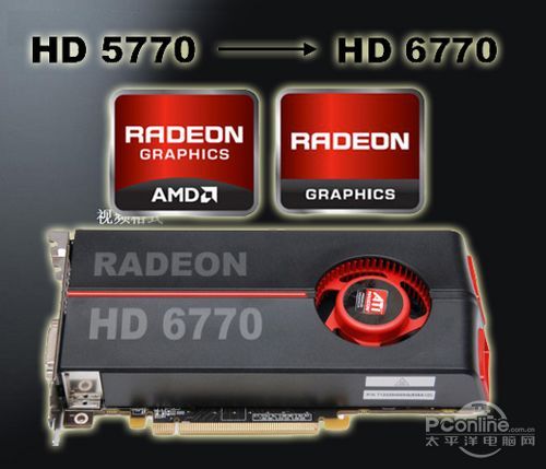 amd hd6770已经降至699元价位