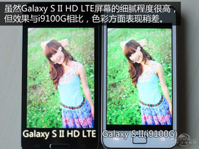 Galaxy S II HD LTE