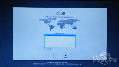 黑苹果有"毒 普通pc安装mac系统有感