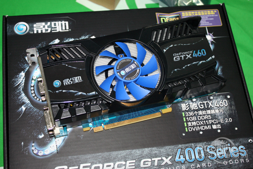 550靠边影驰gtx460虎将清仓价899元