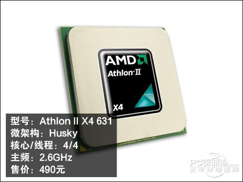 Athlon II X4 631