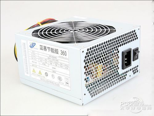 全汉 蓝暴节能版360(AX-360HHN)