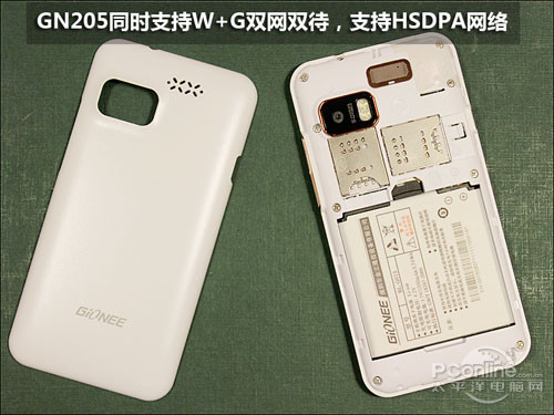 试水智能手机!3.7寸屏幕金立GN205评测_手机