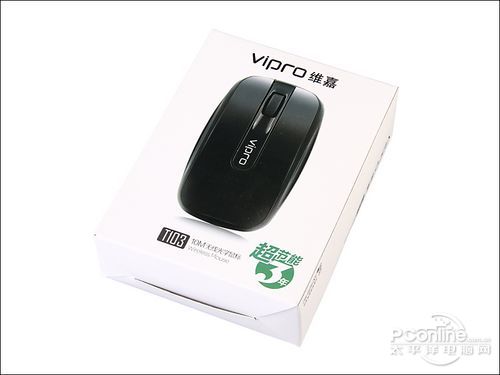 vipro