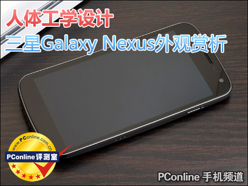 幤ѧ Galaxy Nexus