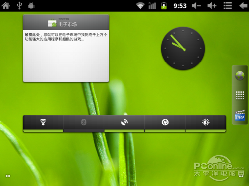 ICOO D80豪华版